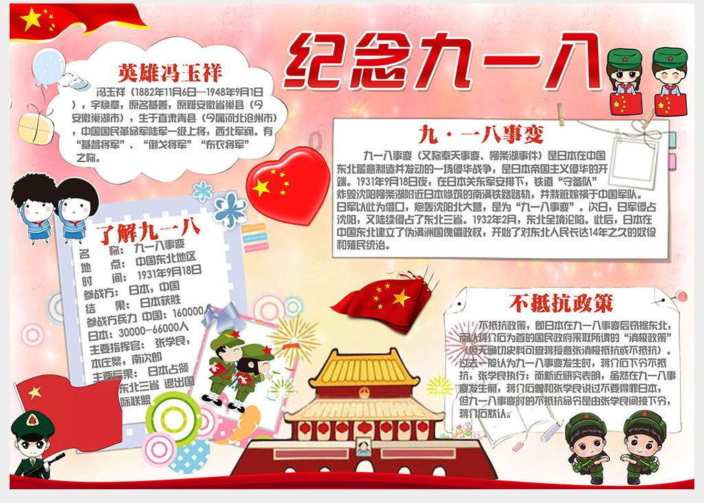 鸡磺胺类药物中毒的诊治